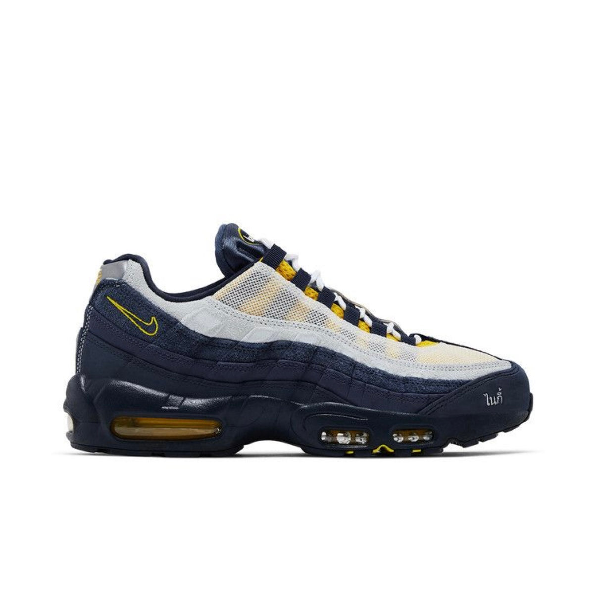 Nike Air Max 95 SB Eric Koston Obsidian Speed Yellow