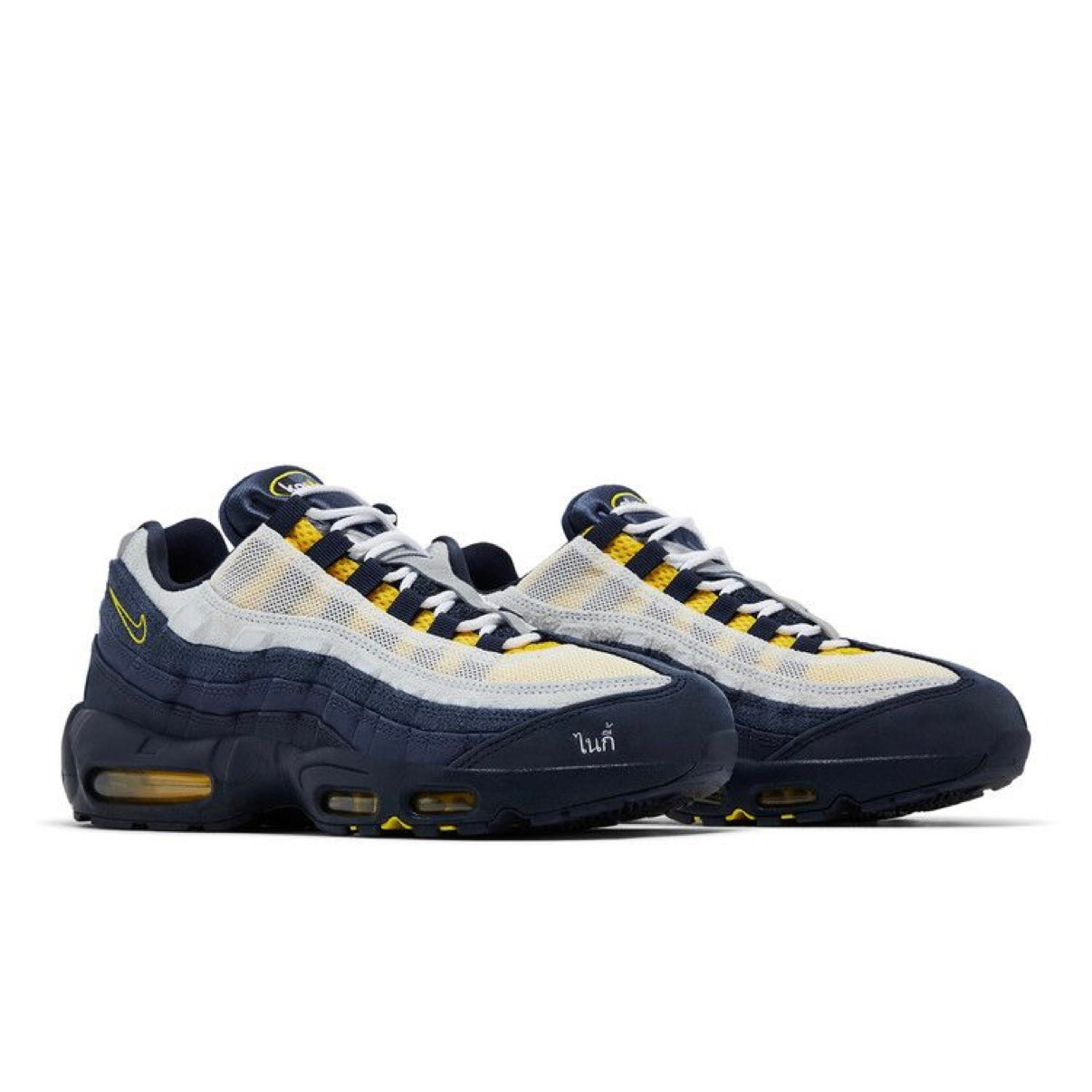 Nike Air Max 95 SB Eric Koston Obsidian Speed Yellow